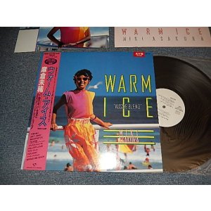 画像: 麻倉未稀 MIKI ASAKURA  - WARM ICE (MINT-/MINT) / 1986 JAPAN ORIGINAL "WHITE LABEL PROMO" Used LP with OBI