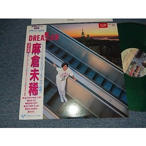 画像: 麻倉未稀 MIKI ASAKURA  - DREAMER (MINT/MINT)  / 1985 JAPAN ORIGINAL "PROMO" "GREEN WAX" Used LP with OBI