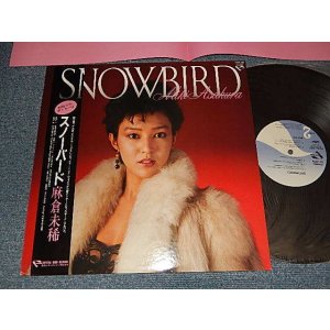 画像: 麻倉未稀 MIKI ASAKURA  - SNOWBIRD スノーバード (MINT/MINT) / 1982 JAPAN ORIGINAL Used LP with OBI