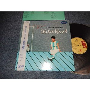 画像: 豊広純子 SUMIKO TOYOHIRO - WATER HEART (MIN-/MINT) / 1983 JAPAN ORIGINAL "PROMO" Used LP with OBI