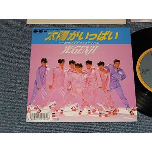 画像: 光ゲンジ HIKARU GENJI - A) 太陽がいっぱい   B)時をこえたフェスティバル (With STICKER) (MINT/MINT) / 1989 JAPAN ORIGINAL Used 7" Single 