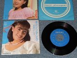 画像: 柏原芳恵 よしえ YOSHIE KASHIWABARA - A) 渚のシンデレラ   B)ロマンチックに I Love You (With PINUP-CARENDAR) (Ex+++/MINT) / 1982 JAPAN ORIGINAL Used 7" Single 