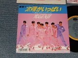 画像: 光ゲンジ HIKARU GENJI - A) 太陽がいっぱい   B)時をこえたフェスティバル (With STICKER) (MINT/MINT) / 1989 JAPAN ORIGINAL Used 7" Single 