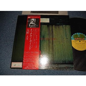 画像: 大野えり ERI OHNO - TOUCH MY MIND (Ex/MINT- STOFC, STOL) / 1979 JAPAN ORIGINAL Used LP With OBI  