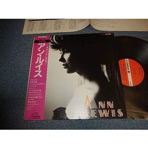 画像: アン・ルイス　ANN LEWIS - 全曲集 (Included  山下達郎 ワークス TATSURO YAMASHITA Works) (Ex+++/MINT-) / 1985 JAPAN ORIGINAL Used  LP With OBI 