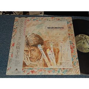 画像: 高橋幸宏 YUKIHIRO TAKAHASHI - NEUROMANTIC (MINT-/MINT) / 1981 JAPAN ORIGINAL Used LP with OBI 