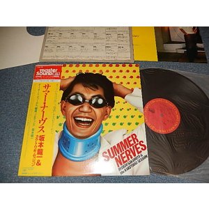 画像: 坂本龍一 & カクトウギ・セッション Sakamoto Ryuuichi - SUMMER NERVOUS (MINT-/MINT-) / 1979 JAPAN ORIGIN  Used LP with OBI