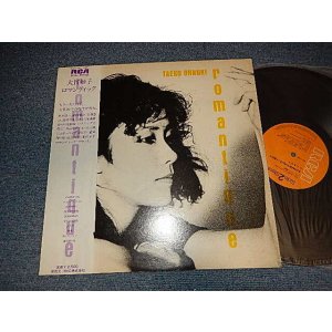 画像: 大貫妙子 TAEKO OHNUKI - ロマンティック ROMANTIQUE (NO INSERTS) (Ex++/Ex++) / 1980 JAPAN ORIGINAL Used LP with OBI  