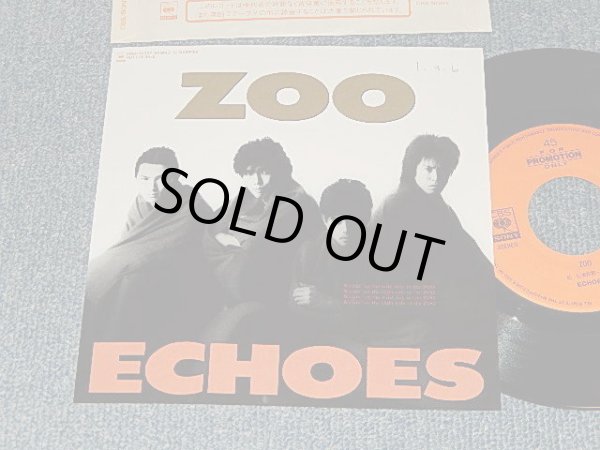 画像1: ECHOES  エコーズ - A) ZOO  B) SURPRISE (Ex++/MINT SWOFC) /1989JAPAN ORIGINAL "PROMO ONLY" Used 7" シングル Single 