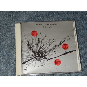 画像: YMO / YELLOW MAGIC ORCHESTRA  イエロー・マジック・オーケストラ - Kyoretsu Na Rhythm キョーレツナリズム (MINT-/MINT) / 1992 Version JAPAN Used CD  