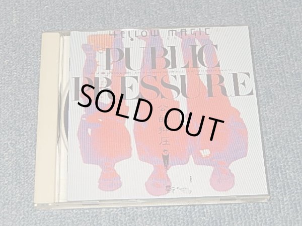 画像1: YMO / YELLOW MAGIC ORCHESTRA  イエロー・マジック・オーケストラ - PUBLIC PRESSURE 公的抑圧 (MINT-/MINT) / 1994 Version JAPAN Used CD  