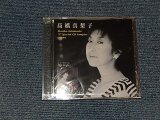 画像: 高橋真梨子 MARIKO TAKAHASHI - '97 店頭演奏用 SPECIAL CD SAMPLER (SEALED) / 1997 JAPAN ORIGINAL "PROMO ONLY" "Brand New Sealed" CD