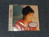 画像: 高橋真梨子 MARIKO TAKAHASHI - RIPLE (SEALED) / 1996 JAPAN ORIGINAL "PROMO" "Brand New Sealed" CD with Obi