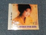 画像: 高橋真梨子 MARIKO TAKAHASHI - SPECIAL EDITION ~ はがゆい唇 (SEALED) / 1997 JAPAN ORIGINAL "PROMO ONLY" "Brand New Sealed" CD