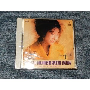 画像: 高橋真梨子 MARIKO TAKAHASHI - SPECIAL EDITION ~ はがゆい唇 (SEALED) / 1997 JAPAN ORIGINAL "PROMO ONLY" "Brand New Sealed" CD