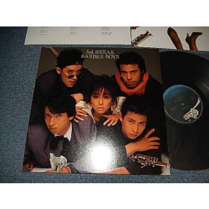 画像: Barbee Boys バービー・ボーイズ - 3rd. Break (Ex+++/MINT-) / 1986 JAPAN ORIGINA Used LP