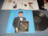 画像: 坂本 九 SAKAMOTO KYU Kyu - 九・メモリアル (MINT/MINT) / 1985 JAPAN ORIGINAL Used LP with OBI