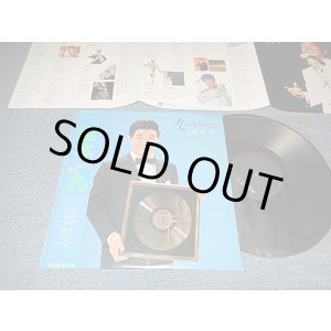 画像: 坂本 九 SAKAMOTO KYU Kyu - 九・メモリアル (MINT/MINT) / 1985 JAPAN ORIGINAL Used LP with OBI