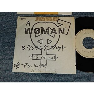 画像: アン・ルイス ANN LEWIS - A) WOMAN   B) RUNNNING OUT (VG++/A:Ex++, B:VG+++,WOFC, WOL) / 1989 JAPAN ORIGINAL PROMO ONLY 7" Single シングル