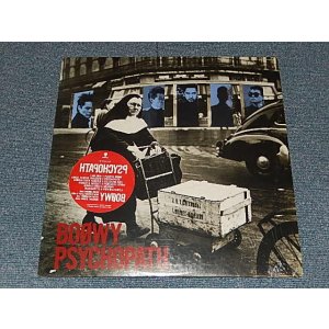 画像: BOOWY ボウイ - PSYCHOPATH (MINT/MINT- with STILLIN SHRINK WRAP) / 1987 JAPAN ORIGINAL Used LP with SEAL HYPE OBI 