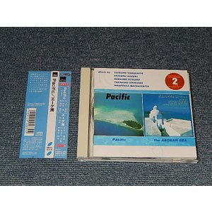 画像: 細野晴臣、鈴木茂、山下達郎 HOSONO HARUOMI , SHIGERU SUZUKI, TATSURO YAMASHITA -  PACIFIC + エーゲ海 (The Aegean Sea) (MINT/MINT) / 2002 JAPAN Used CD with OBI 