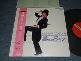 画像: 田中真弓 MAYUMI TANAKA - 美・銀座・Begin (MINT-/MINT- EDSP) / 1984 JAPAN ORIGINAL Used LP With OBI 