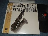 画像: 本田俊之 TOSHIYUKI HONDA - SAXOPHONE MUSIC (MINT-/MINT-) /1985 JAPAN ORIGINAL Used LP with OBI    