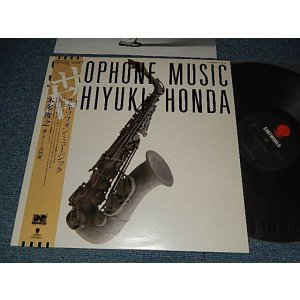 画像: 本田俊之 TOSHIYUKI HONDA - SAXOPHONE MUSIC (MINT-/MINT-) /1985 JAPAN ORIGINAL Used LP with OBI    