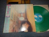画像: 谷山浩子 HIROKO TANIYAMA - 空飛ぶ日曜日  (Ex++/MINT-) / 1985 JAPAN ORIGINAL "PROMO" "GREEN WAX" Used LP with OBI