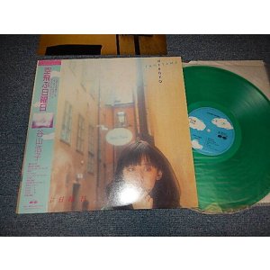 画像: 谷山浩子 HIROKO TANIYAMA - 空飛ぶ日曜日  (Ex++/MINT-) / 1985 JAPAN ORIGINAL "PROMO" "GREEN WAX" Used LP with OBI