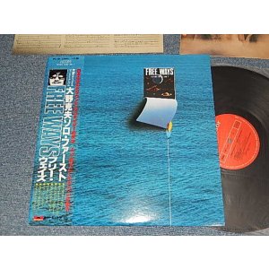 画像: 大野 克夫　KATSUO OHNO - フリー・ウエイズ: ファースト・ソロ・アルバム FREE WAYS : FIRST SOLO ALBUM (Ex+++/MINT-) / 1978 JAPAN ORIGINAL Used LP With OBI  