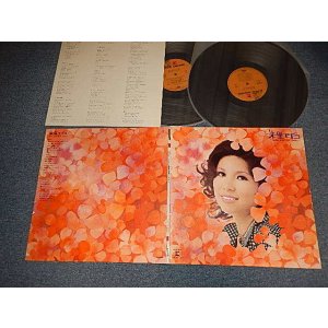 画像: 朱里 エイコ EIKO SHURI - SUPER SELECTION TODAY (Ex++/MINT) / 1973 JAPAN ORIGINAL Used 2-LP 