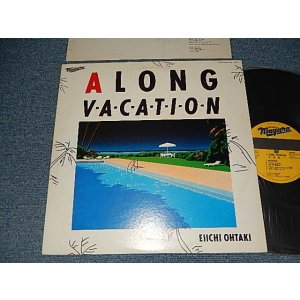 画像: 大滝詠一 EIICHI OHTAKI  - ロング・バケイション A LONG VACATION (Ex+++/MINT-) / 1981 JAPAN ORIGINAL Used LP