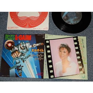 画像: アニメ ANIME MIO - 重戦機エルガイム  Heavy Metal L Gaim A)エルガイム Time For L-Gaim   B)	スターライト・シャワー(MINT-/MINT-) / 1984 JAPAN ORIGINAL Used 7" Single シングル