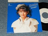 画像: 田村英里子 ERIKO TAMURA  - A) DOMINO ドミノ   B)希望のメロディー (MINT-/MINT) / 1990 JAPAN ORIGINAL "Promo Only" Used 7"Single