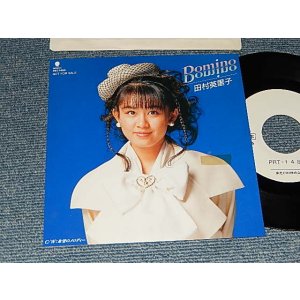 画像: 田村英里子 ERIKO TAMURA  - A) DOMINO ドミノ   B)希望のメロディー (MINT-/MINT) / 1990 JAPAN ORIGINAL "Promo Only" Used 7"Single