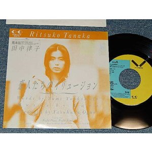 画像: 田中律子 RITSUKO TANAKA  - A) 恋人たちのイリュージョン    B) Right Place, Right Time  (MINT-/MINT) / 1989 JAPAN ORIGINAL "PROMO ONLY" Used 7" 45 Single 