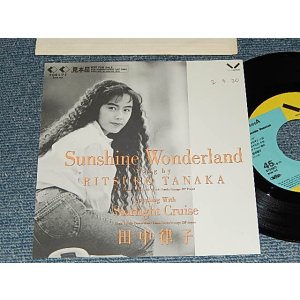 画像: 田中律子 RITSUKO TANAKA  - A) SUNSHINE WONDERLAND   B) STARING CRUISE  (Exll/MINT SWOFC) / 1990 JAPAN ORIGINAL "PROMO ONLY" Used 7" 45 Single 