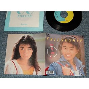 画像: 田中律子 RITSUKO TANAKA  - A) FRIEND SHIP   B) ネ!  (MINT-/MINT)) / 1988 JAPAN ORIGINAL "PROMO" Used 7" 45 Single 