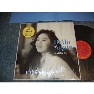画像: 須藤 薫  須藤薫 KAORU SUDO - HELLO WGAIN (MINT/MINT) / 1987 JAPAN ORIGINAL Used LP with SEAL OBI