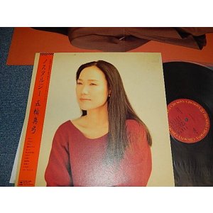 画像: 五輪真弓 MAYUMI ITSUWA - ノスタルジー  (Ex++/Ex+++  / 1988 JAPAN ORIGINAL Used LP with Obi 