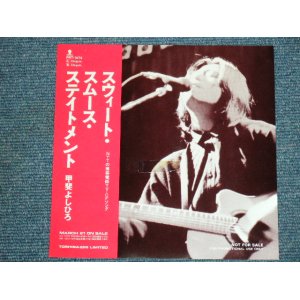 画像: 甲斐よしひろ　YOSHIHIRO KAI - スイート・スムース・ステイトメント　SWEET SMOOTH STATMENT  / 1990 JAPAN ORIGINAL PROMO ONLY 7" シングル