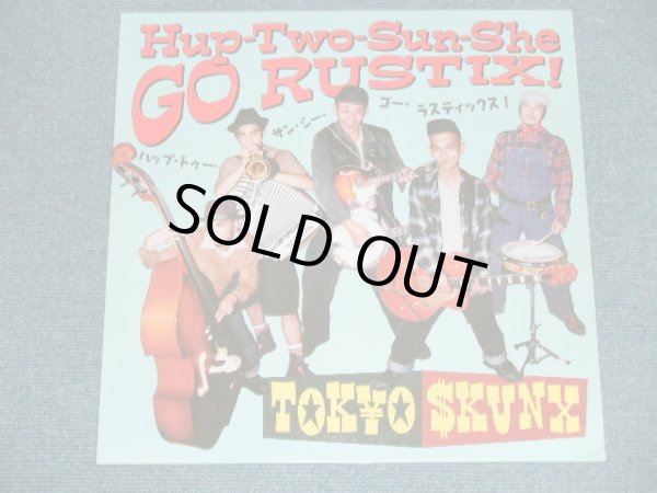 画像1: 東京スカンクス　TOKYO SKUNX - HUP-TWO-SUN-SHE GO RUATIX!  /  1998 JAPAN ORIGINAL Used LP