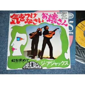 画像: ジ・アジャックス  THE A'JACKS - 気をつけなさいお嬢さん KIWO TSUKENASAI OJOSAN / 1968 JAPAN ORIGINA Used 7" SINGLE 