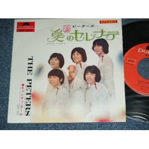 画像: ピータース THE PETERS - 愛のセレナーデ LOVER'S SERENADE / 1969 JAPAN ORIGINAL Used  7" Single 