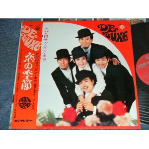 画像: ピンキー＆キラーズ　PINNPINKY & KILLERS - とび出せピンキラ　”恋に季節”　DELUXE / 1968 JAPAN ORIGINAL used LP With OBI + POSTER 