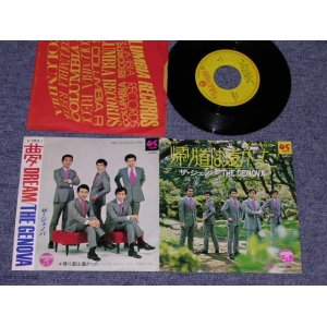 画像: ザ・ジェノバ　THE GENOVA - 帰り道は遠かった　/ 1968  JAPAN ORIGINAL 7" シングル