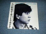 画像: 大江慎也  SHINYA OHE (ザ・ルースターズ　THE ROOSTERS)  - ルーキー・トゥナイト　ROOLIE TONITE / 19?? JAPAN ORIGINAL LP With OBI   