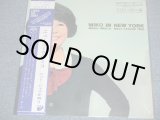 画像: 弘田三枝子 MICO  MIEKO HIROTA With BILLY TAYLOR TRIO - ニューヨークのミコ MIKO IN NEW YORK　/ 2007 JAPAN REISSUE HEAVY WEIGHT Brand New LP  
