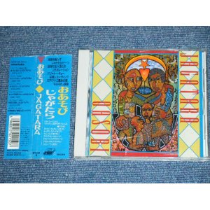 画像: じゃがたら JAGATARA - おあそび OASOBI / 1990 JAPAN ORIGINAL PROMO Used CD With OBI 
